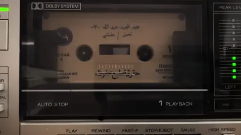 تخيّل #عبدالمجيد_عبدالله #كاسيت #1985 