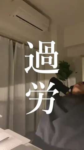 【限界大学生】24時間勉強してみた。 #03 #大学生 #大学生の日常  #勉強 #勉強垢 #勉強動画  #fyp #おすすめ 