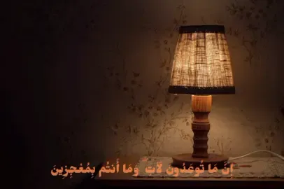 ما تيسر من سوره الانعام بصوت القارئ عبدالباسط عبدالصمد رحمه الله ،تلاوه هادئة ومؤثرة. #quran  #for_you  #صدقه_جاريه_لي_ولكم  #قرآن_كريم  ##عبد_الباسط_عبد_الصمد 