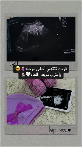 #CapCut #fypシ #مشاهير_تيك_توك_مشاهير_العرب #اكسبلورexploreاً #viral #بنتي_حبيبتي #حوامل #عائلتي #بنوتة #สโลว์สมูท #الحمدلله_دائماً_وابداً #foryou #fyp #بنات 