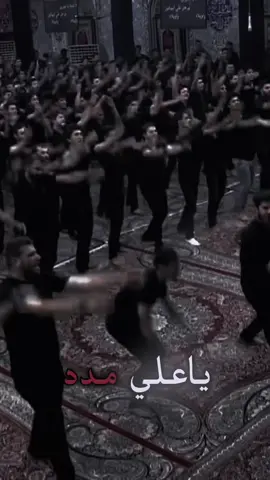 ياعلي مدد❤️#ياعلي_مدد #ياعلي #الامام_علي_بن_أبي_طالب_؏💙🔥 #الامام_علي #المصمم_صوفي🚸🇮🇶 #باسم_الكربلائي 