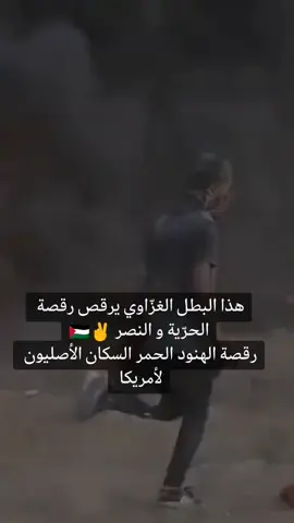 #leve_palestina #✌️ 