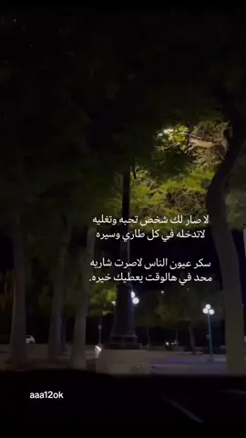 #تفاعلكم_لايك_متابعه_اكسبلوررررر، 