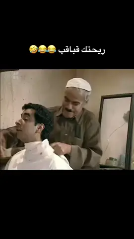 #شعب_الصيني_ماله_حل😂😂 #بوعذاري #سعد_بوعينين #طفاش_وجسوم #تيك_توك #اكسبلورexplore #البحرين🇧🇭 