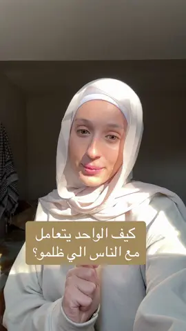 الحمدالله على كل حال🕊️❤️‍🩹 #عرب #إسلام 