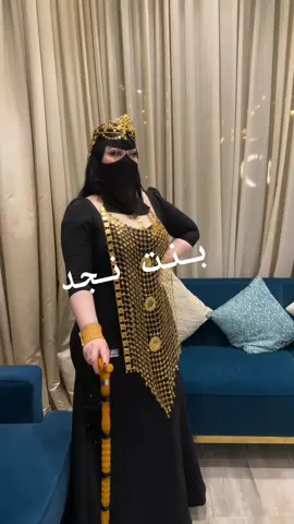 #شيخة_الشيخات 