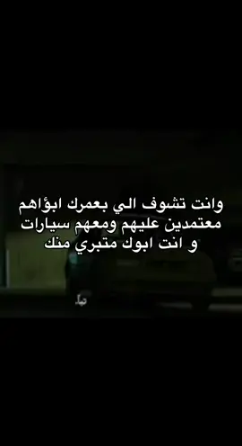 Are you well? #اكسبلورexplore #fypシ #fyp #ندمان #ابيار_الماشي 