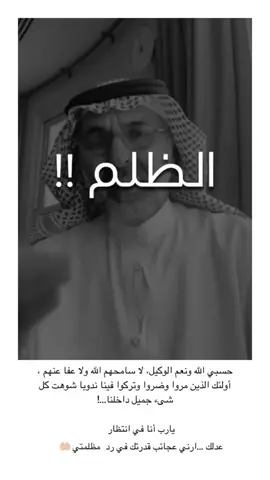 #duo avec @Nwer #حسبي_الله_ونعم_الوكيل 