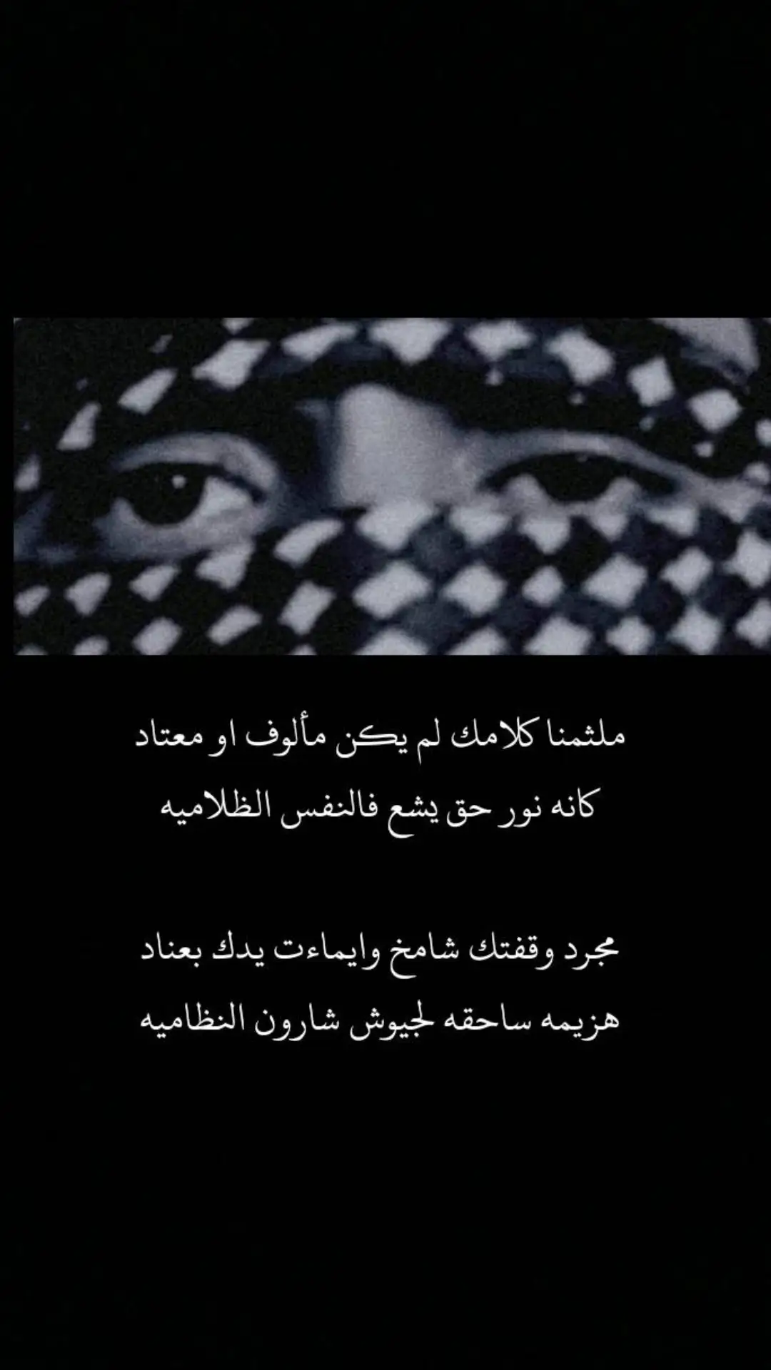 #قصيد #خواطر #شعر #محمد_ابن_الذيب #ابو_عبيده 