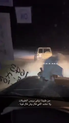 #اكسبلور_تيك_توك 