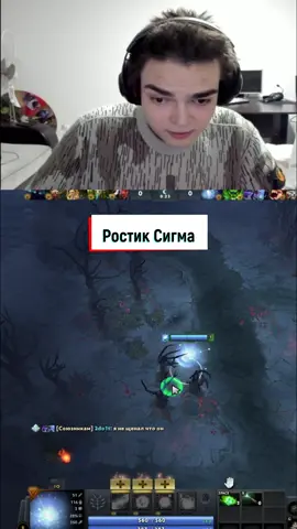 Машина#rostislav_999 #juz_dota #dota2 #sigma