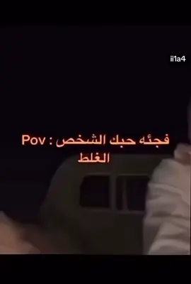 #ابو_جركل #الشعب_الصيني_ماله_حل😂😂 #foryou #رياكشن #explore #fyp #trending #الاهتمام #لما_يجيك_الاهتمام_من_الشخص_الغلط😂 #4u 