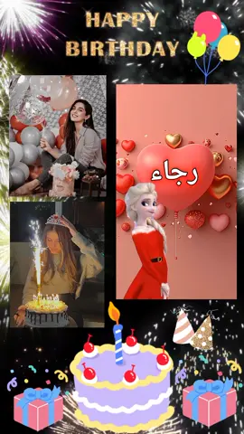 #CapCut #طلبك #عيد_ميلاد_سعيد #🎉🎉 #غندارة #💕💞 #تصميم_فيديوهات🎶🎤🎬 #🍂🍂 #♥️🖤 