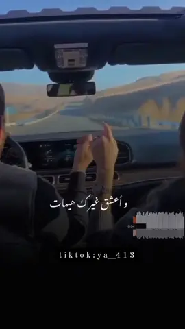 مافي احلا من الطرب القديم يسعد صباحكم 🌸. . #هيهات_أنا_أهوى_يا_عمري #نبيل_شعيل #ذووقي#حلوة_الملامح  #تاغ_لحدا_تقلو_هلحكي #fyp #fypシ #tiktok #stitch #اكسبلورexplore #اعملولي_اعادة_نشر😒 #ستورياتي_تصميمي #🌸💚 