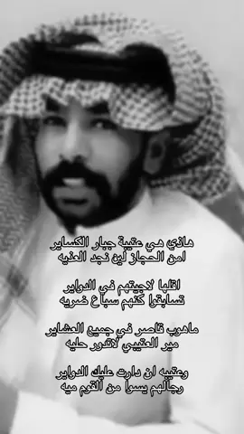 #يزيد_الروقي                                          #عتيبة_الهيلا#مبارك_المطرباني  