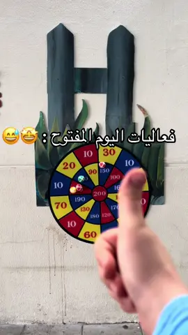 #معلمات_الابتدائي #اغوى_كويتيين🇰🇼 #الشعب_الصيني_ماله_حل😂😂 #اليوم_المفتوح 