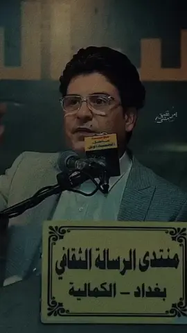 الميانة الزايدة تمحي الخصوصيات #الشاعر_علي_الشمري  #الشعر_الشعبي  @نينو @🗽هدوء البحر  ⛵⚓♎ @حسن نعيم 