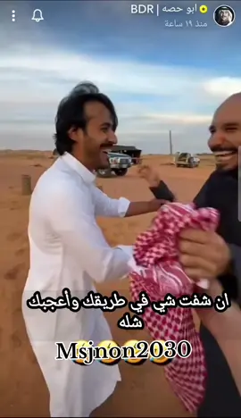 @ابو عجيب @ابو حصه 🐰 @عبدالرحمن الناحي. #ابوحصه🐰 #اكسبلور #ابوعجيب_ابوحصه_مشاري #ابوحصه_ابوعجيب_السدلان_الوريكي_ابوجوزاء #قروب_ابو_حصه #ابوحصه #ابوعجيب#ابوعجيب_ابوحصه #قروب_ابو_حصه #ابوعجيب_ابوحصه #ابوعجيب #ابوعجيب_ابوحصه #قروب_ابو_حصه#اكسبلور#ابوعجيب_ابوحصه_مشاري 