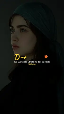 Osani mohabatona tol darogh darogh 🍁 #meena1899 #aestheticvideos #aestheticvideos🦋 #aestheticvibes #foryouofficial #plzviral #pashtosong #unfreezemyacount #support_me_guyzz #trendingvideos 