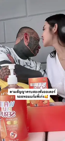 ตามสัญญาแล้วจ้า 😍🥰  #เก่งลายพราง #จอยเก่งลายพราง 