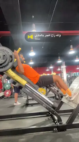 #gym #اكسبلور #fyp #legday #explor #جدة #jeddah🇸🇦 