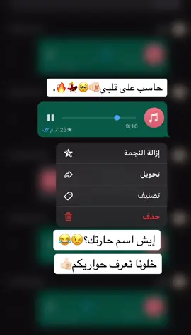 للحجز والاستفسار رقم التواصل في البايو يسعدني اكون اختياركم🔥👍🏻. #اكسبلور #سلطان_بن_عمر #furyou #جازان #ترند #جيزاني #لايك #جوازنه #تفاعل #صامطة #ابو_عريش #احد_المسارحه #صبيا 