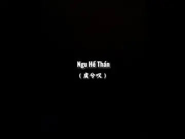 Tên Nhạc: Ngu Hề Thán / 虞兮叹  Trình Bày: Văn Nhân Thính Thư / 闻人听書  #nguhềthán #虞兮叹 #vannhanthinhthu #闻人听書 #lyrics #pinyin #vietsub #sharechu #nhactrungquoc  #nhacophong #hikich #xh #nhactrunghoa  #marilyn_252912 