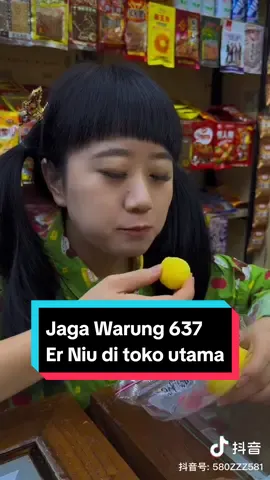 Er Niu di toko utama.. || With Sub Indo🇮🇩 #80_90an #warungjadul #erniu #douyin抖音 #kontenchinaku 