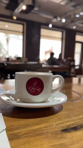 #بغداد #foryou #fyp #baghdad #العراق #CapCut #foryoupage #fypシ #اليرموك #بن_رضا_علوان #رضا_علوان #الاعظمية 
