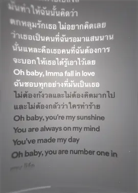 - fall in love - #fyp #เธรดเพลง #ยืมได้คับ #fallinlove 