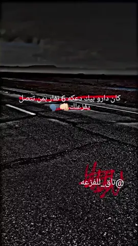 @للفزعه#تصميم_فيديوهات🎶🎤🎬 #تصميمي #abdo_sasi 