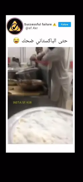 #زبد_البحر #قنقنقنق🤣🤣 #قنقن 