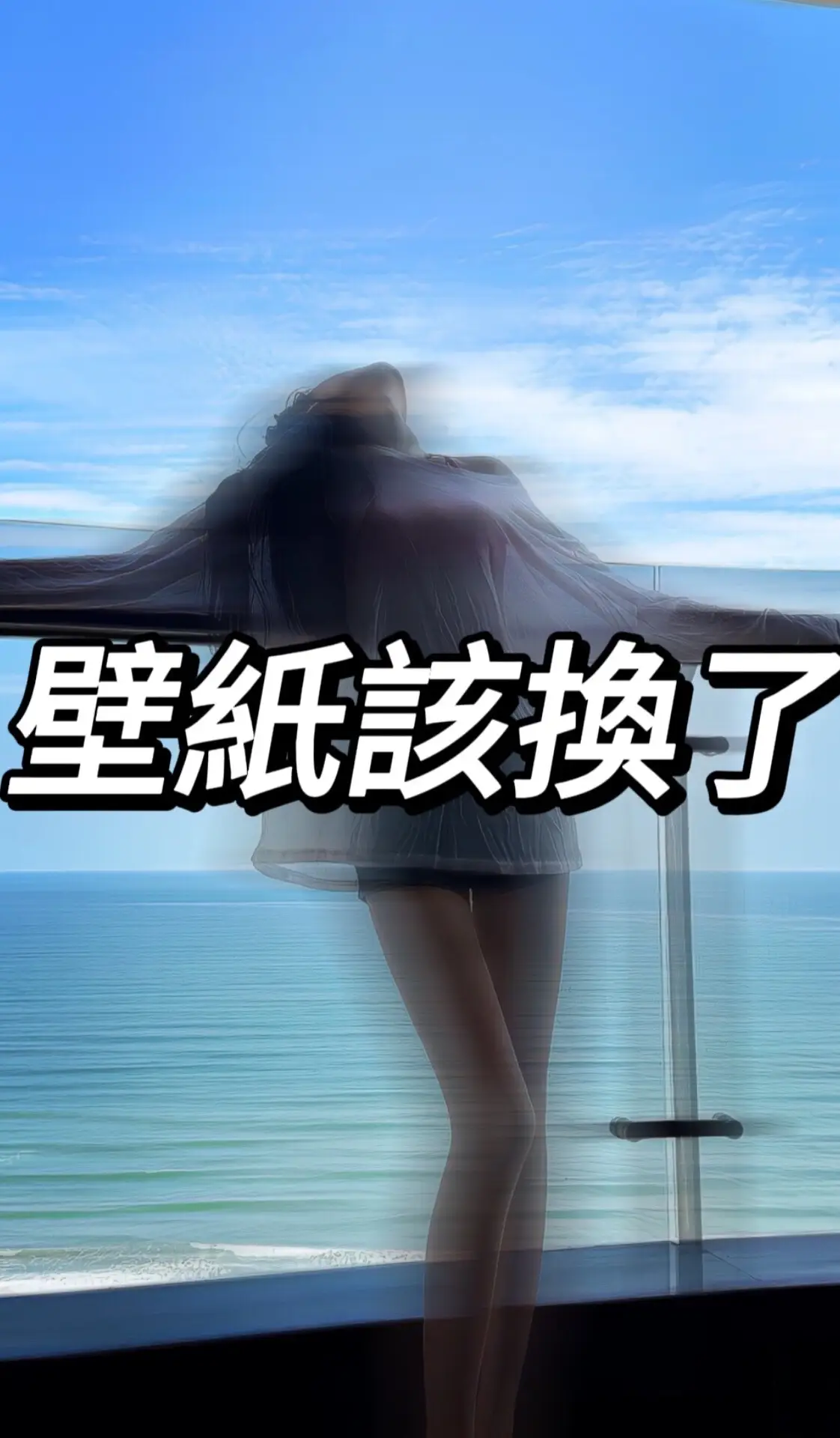 #壁紙 #手機壁紙 