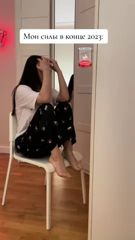 Честно, я больше не вывожу 🪫