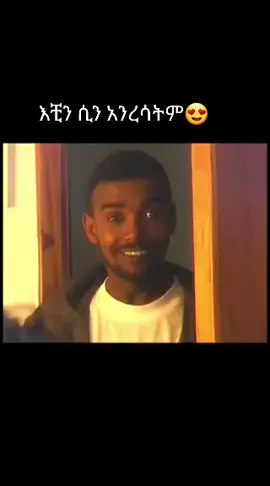 ጉዲፈቻ💃👌#🇪🇹🇪🇹viral