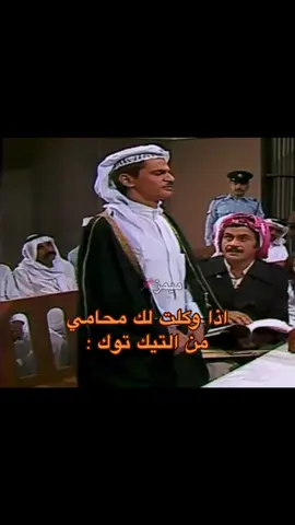 😂😂😂😂 #ميمز📌 #محامي الاصفر🟡بالبايو اتشرف بالجميع✋🏻ايضافه وحركت اكسبلور وانسخ المقطع واستمتع🫡👍🏻  ‏#f #e #edit #explore #explor #EduTok #fyp #foryou #fypシ #foryou #foryoupage #funny #foryoupage #اكسبلورexplore #اكسبلورexplore #f #fyp #رئيس_العاطلين #ميمز😂 #ميمز_العرب #ترند #ميمز #اكسبلوررررر #ترند_تيك_توك #مقاطع #مقاطع_مضحكة #رئيس_العاطلين #ميمز_مضحكة #الشعب_الصيني_ماله_حل😂😂 #مقاطع_ضحك #😂😂😂 #explore #foryou ##explore #ex #expression #f #foryou #تيك 