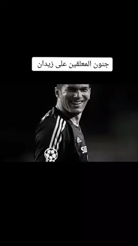 كوكتيل مهارات من زيدان #تيم_fbi⚡ #تيم_الرافدين #تيم_ملوك_العالم #foryou #mohamed_hesham7 