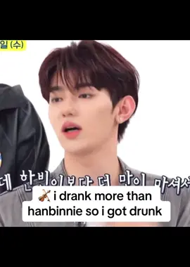 Im so happy they have eo #haobin #zhanghao #sunghanbin #zb1 #Love #cute #soulmate #bf #bff #paris @ZEROBASEONE 