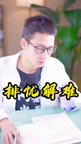 生活小妙招-看完视频你就会觉得还是挺实用的哦！！
 #科學實驗 #科学小实验 #科學小遊戲 #科普 #科学 #科普知识 #趣味实验 #漲知識 #知識分享 #Tiktok #fyp #科学少年米吴 #上热门 #推薦 #生活小妙招 #生活小技巧 