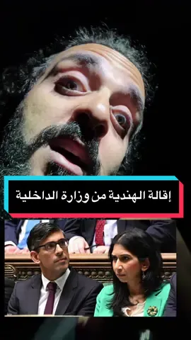 #mosmo #فلسطين #فلسطين🇵🇸 #غزة #قطاع_غزة #freepalestine #الاحتلال_الاسرائيلي #القضية_الفلسطينية #لندن #سويلا_بريفرمان #انجلترا #england #britain #british #suellabraverman #europe #مشاهير_تيك_توك #النكبة_الفلسطينية #egypt #egyptian #الصهيونية #dougford #ontario #ottawa #canada #canada_life🇨🇦 #mississauga 