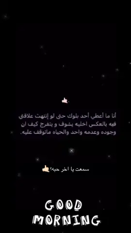 سمعت يا اخر حبه؟🤙🏻.                                     #عبارات_حزينه💔 #عبارات #لايكات #فولو #fyp #tiktok #tiktok #اكسبلور #explore 