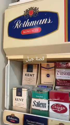 #الطائف_الآن #الطايف_عروس_المصايف  #الامارات #تراث #الكويت_السعوديه #ذكريات_لاتموت #الشعب_الصيني_ماله_حل😂😂😂  #قديم  #سيارات_قديمة #مشاهده_ممتعة #تراثنا_فخرنا #قديمك_نديمك_ذكريات #قديمك_نديمك_ذكريات🌹🌹 #الماضي_الجميل #ماضينا_الجميل #قصة_جيل #جدة_غير #جدة_الآن #تراثنا_فخرنا 