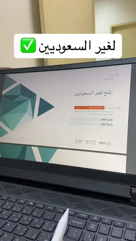 #خالد_البارقي #طلاب_الجامعات #التجسير #التعليم_الالكتروني #المنح_الدراسية #منح_دراسية #دراسة #تعليم 