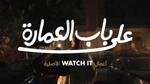 من أروع ماقال عوض بيه أبو حامد ولد العمده حامد أبو سعفان من مسلسل( على باب العماره ) ♥️🥰#✨  . . . . . . . . . . #حاتم_صلاح #على_باب_العمارة