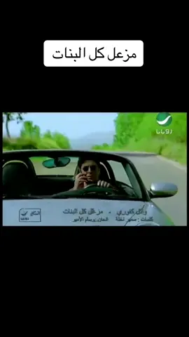 كل البنات  #وائل_كفوري🎤🎧🎼🎸 #اكسبلور #جيل_التسعينات #جيل_الطيبين_العراق #محمود_الجبلي #مشهادات_عاليه #جيل_الثمانينات #viralvivame #بغداد_بصرة_موصل_الكويت_الخليج_دبي_ #explore 
