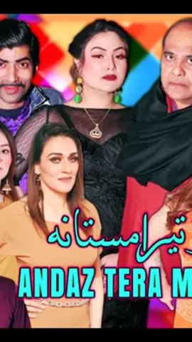 Zameen kinni Agha Majid dii😜😂🤣 Full Sunn Ke #punjabi #stagedrama_ #funny #punjabi #stagedrama_ 