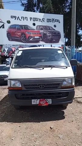 #CapCut #carmarket #malibaba #foryoupage #ethiopian_tik_tok 