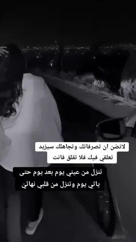 #مشاعري مقدسه وكبريائي عظيم وحبي وقلبي لا يستحقه احد🖤