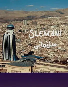 …#RK🤍💙 یادی سلێمانی #slemani  #fyp  #film  #loveyou  