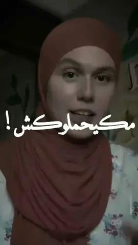 😂🤌🏻#romma__off #roo_maissae #fyp 